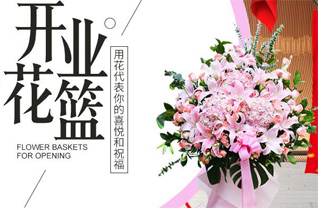 贵州铜仁市沿河县思渠镇一口刀村花篮配送